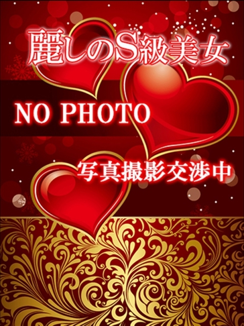 佐〇波　りの
